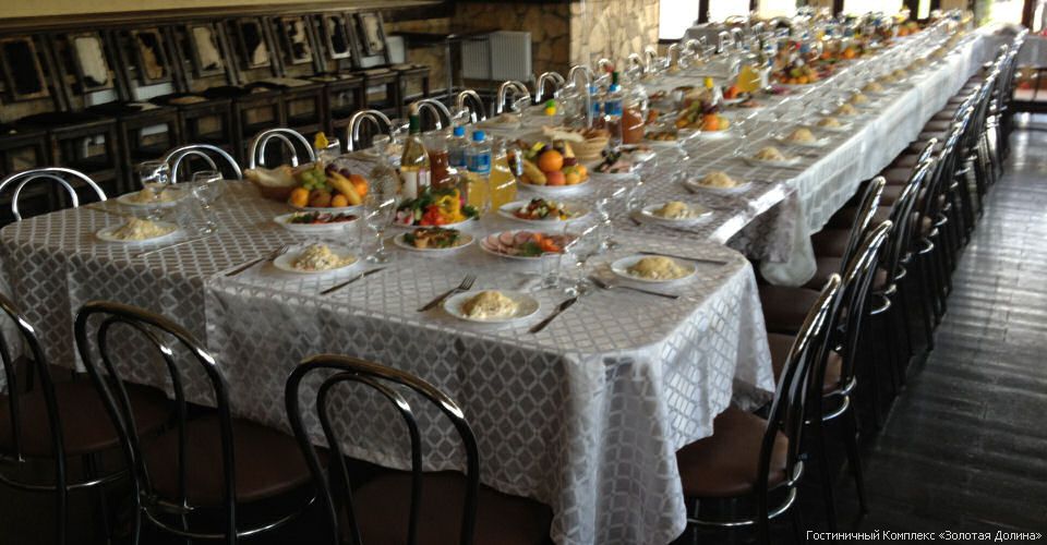 Юбилей